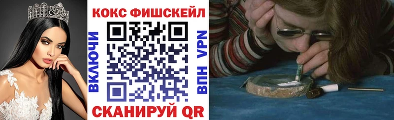 Купить LSD-25  Меф мяу мяу  ГАШ  Каннабис  КОКАИН  Шали