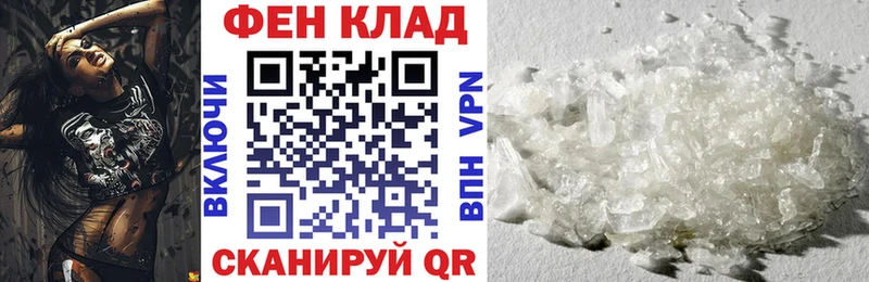 Амфетамин VHQ  Купить закладки  Шали 