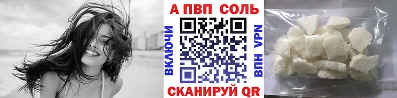А ПВП СК КРИС  Купить  Шали 