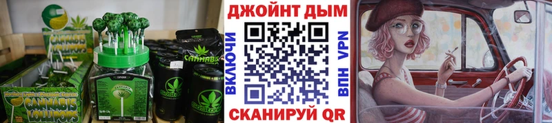 Canna-Cookies марихуана  Купить где  Шали 