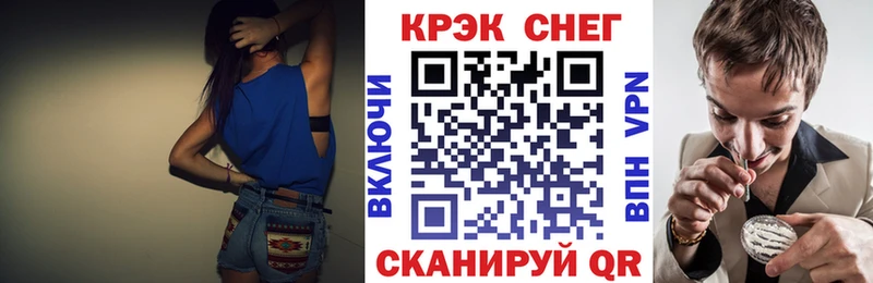 Cocaine Columbia Купить закладки Шали