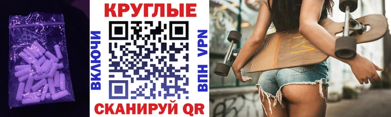 Купить где  Шали  Ecstasy 280 MDMA 