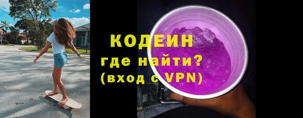 сатива Горняк