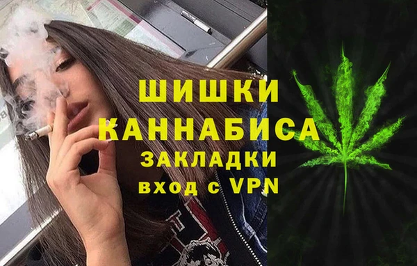 бутик Горно-Алтайск