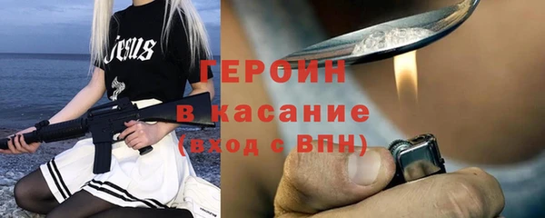 бутик Горно-Алтайск
