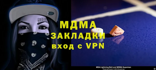 бутик Горно-Алтайск