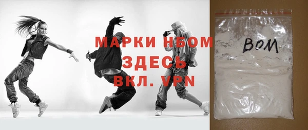 прущие крисы Гусь-Хрустальный