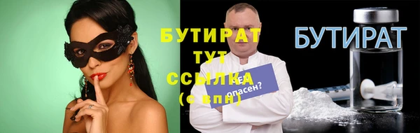 сатива Горняк