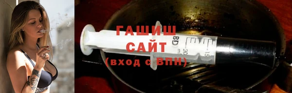 бутик Горно-Алтайск
