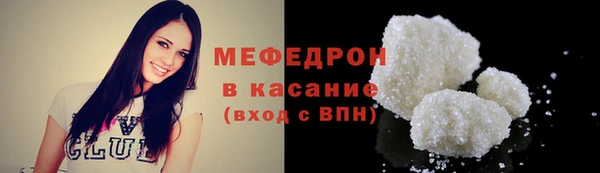 бутик Горно-Алтайск