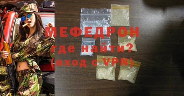 прущие крисы Гусь-Хрустальный