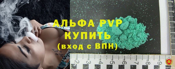 бутик Горно-Алтайск