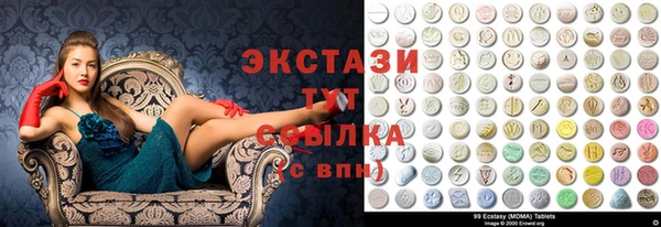 бутик Горно-Алтайск