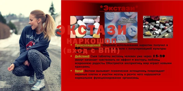 бутик Горно-Алтайск