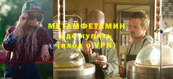индика Гусиноозёрск
