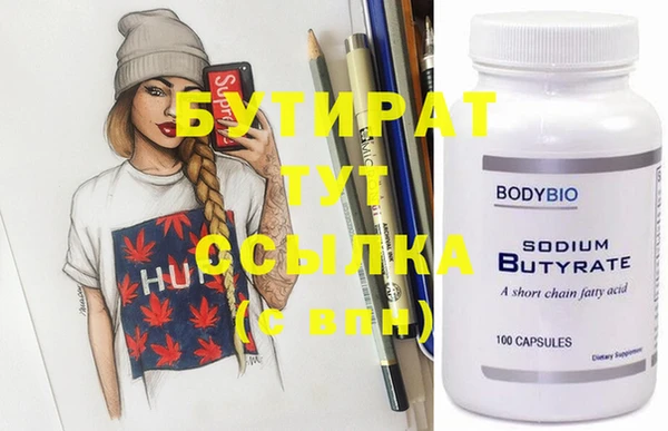 прущие крисы Гусь-Хрустальный