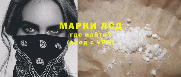 дмт Гусев