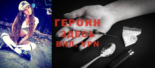 mdpv Горнозаводск