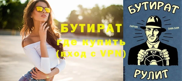 прущие крисы Гусь-Хрустальный
