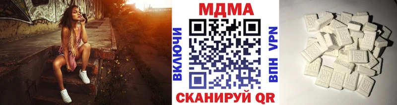Купить закладки  Шали  МДМА Molly 
