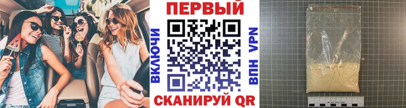 Первитин пудра  Купить  Шали 