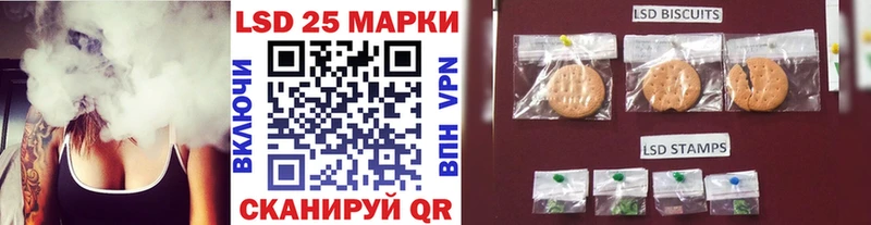 Марки 25I-NBOMe 1,5мг Шали
