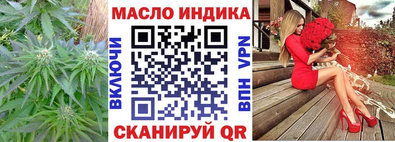 ТГК THC oil  Купить  Шали 
