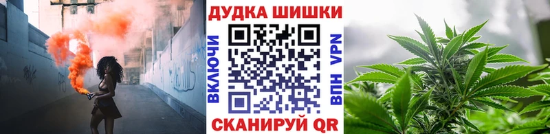 Марихуана Ganja  Купить где  Шали 